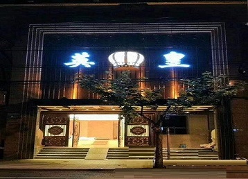 松江哪个KTV出台陪酒服务好-英皇国际KTV消费服务点评