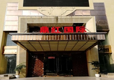 松江商务KTV真空哪家最开放-鼎红国际KTV消费价格玩乐点评