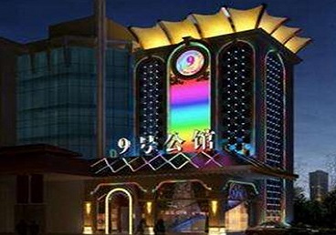 松江好玩开放荤素KTV推荐-九号公馆KTV消费价格口碑点评