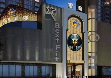 松江KTV荤台花场公主服务好-银河国际KTV花场消费点评
